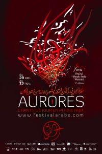 affiche-fma-aurores-2016