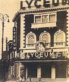 Lyceumm Theater