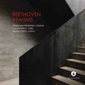 https://myscena.org/wp-content/uploads/2019/09/Beethoven-Brahms.jpg