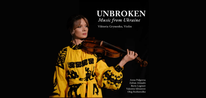 Unbroken album cover